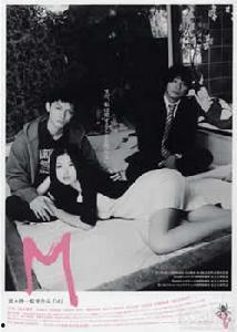 m哲因为我在线观看,开启m哲智慧之门